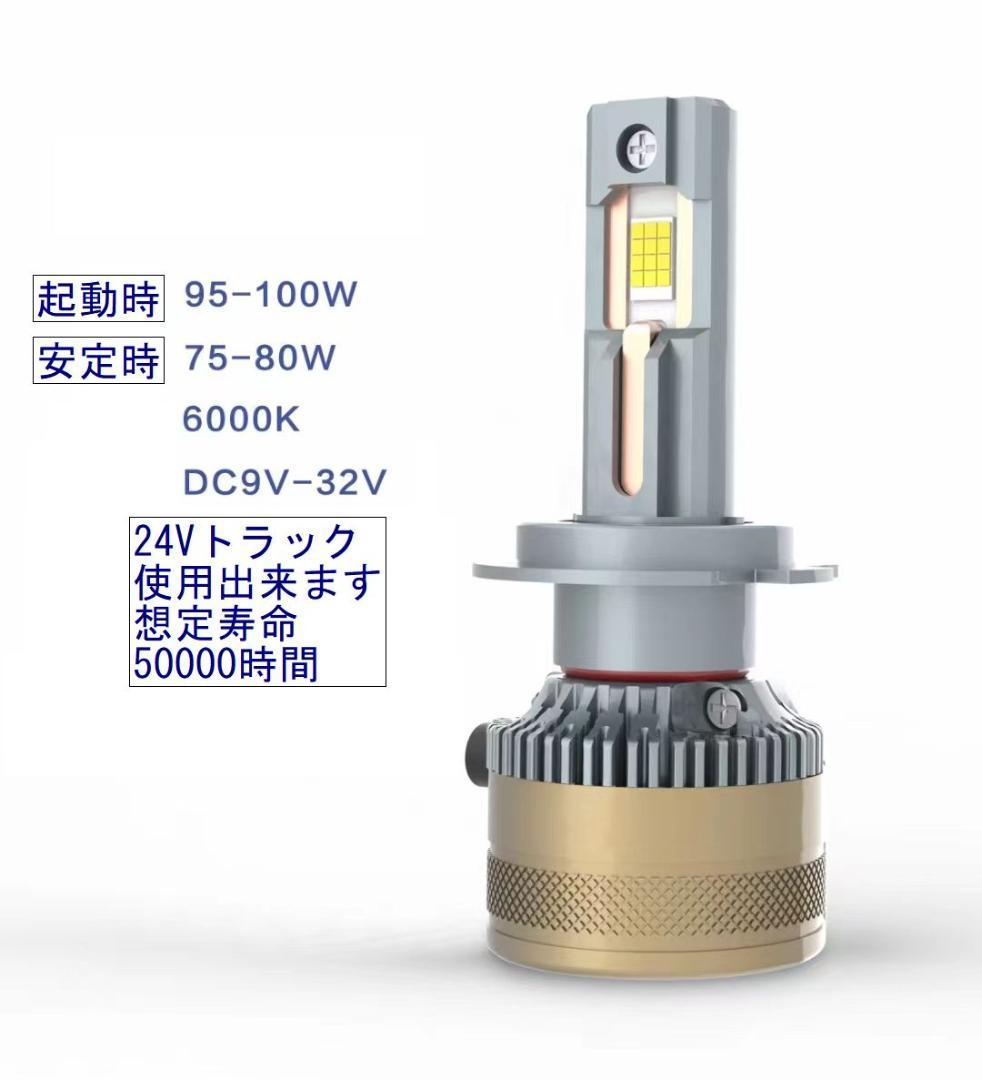 18LED　宇宙一明るいLEDバルブ　他に比べて暗ければ返金します　H4　D2S