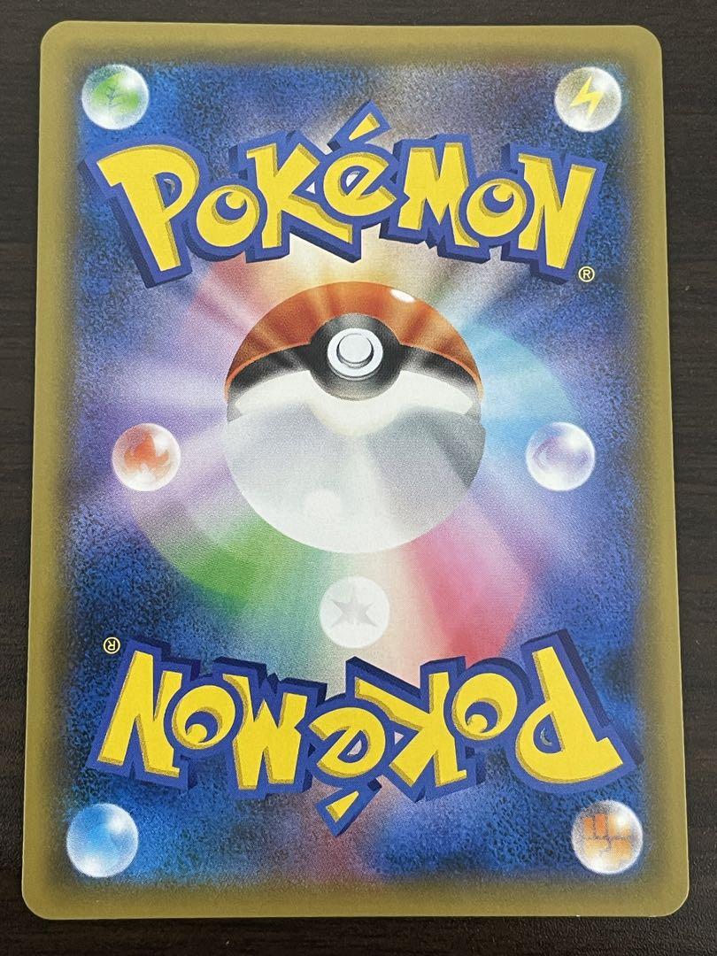 ポケモンカード　ルスワール SR