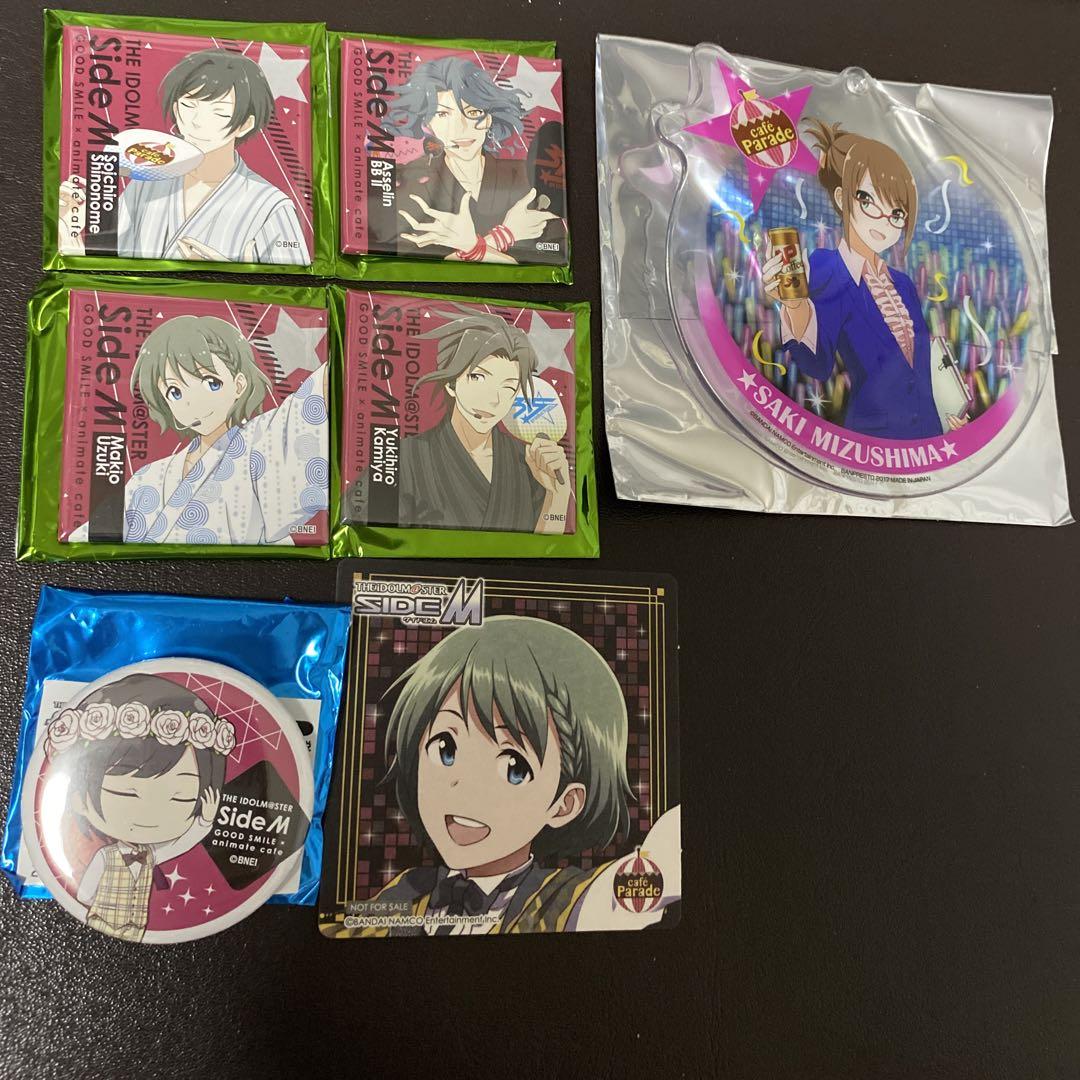 SideM ブラウ まとめ売り Café Parade アイドルマスターSideM ヴァイスシュヴァルツブラウ カフェパレ