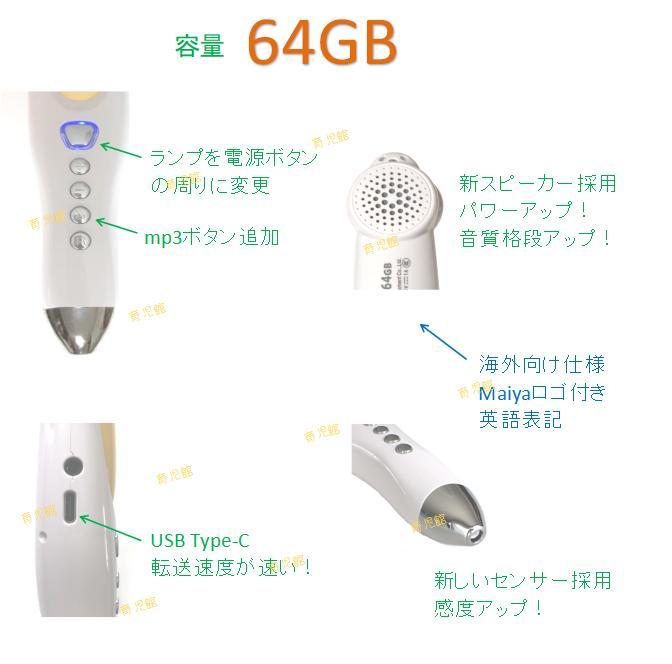 完全に英語案内音声