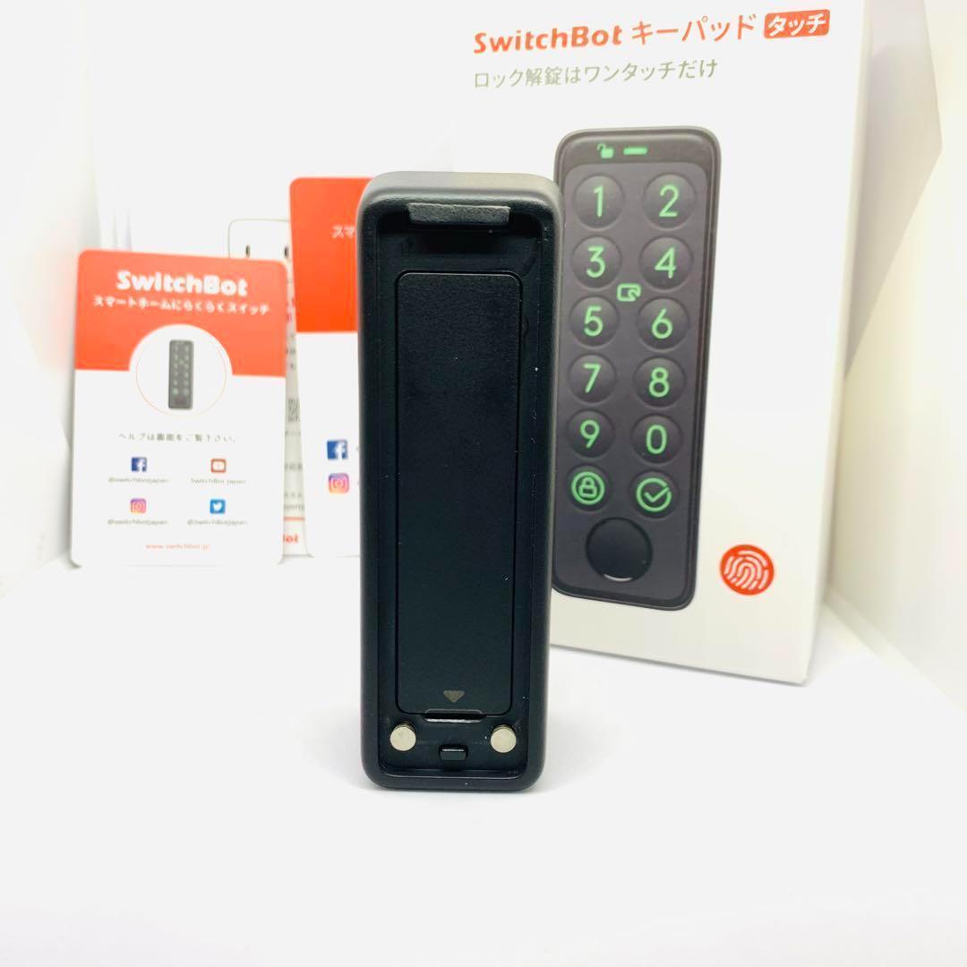 【送料無料】Switch bot ロック キーパッドタッチ ダブルロックセット 画像14