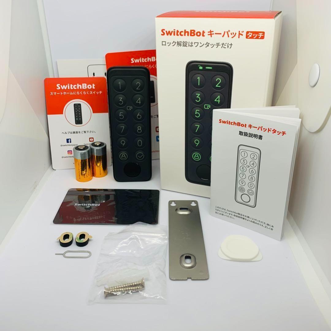 【送料無料】Switch bot ロック キーパッドタッチ ダブルロックセット 画像16