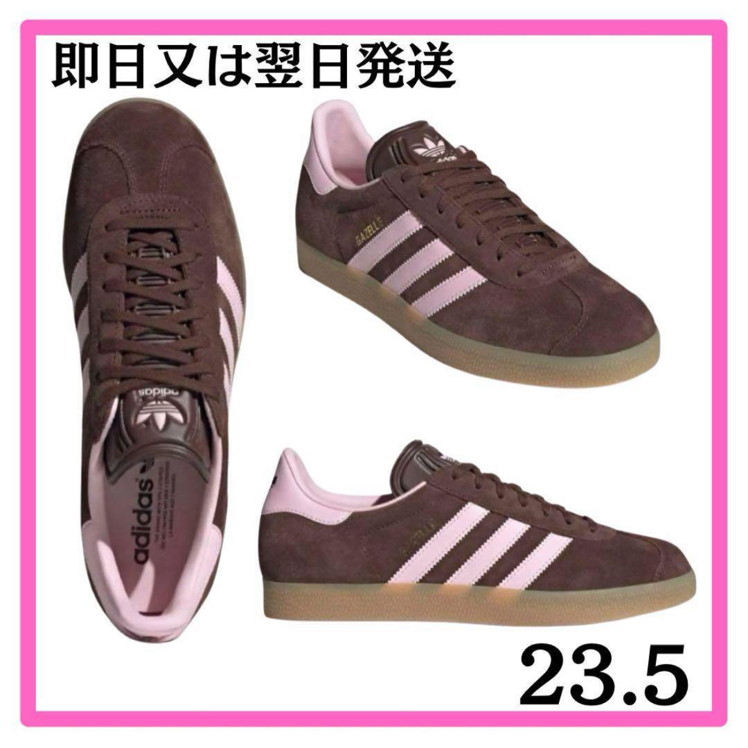 【海外限定 】新品　韓国 アディダス ガゼル JH5666 こげ茶 ピンク