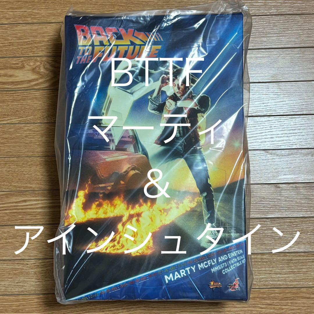 Amazon.co.jp: ホットトイズ 【ムービー・マスターピース