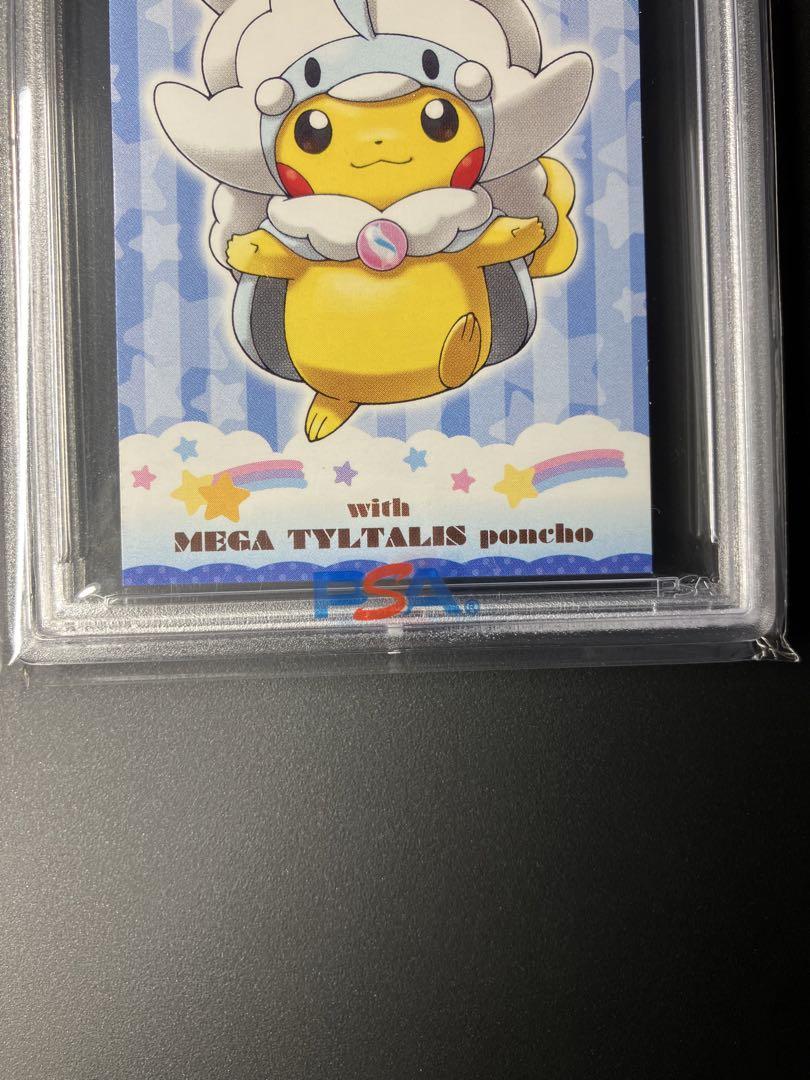 PSA10】メガルカリオ ポンチョピカチュウ2015名刺カード - メルカリ