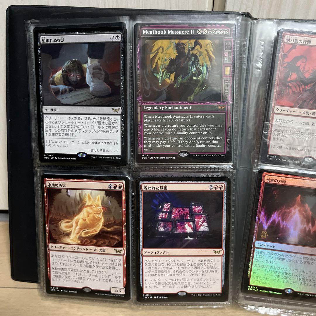 MTG ダスクモーン レア以上 ホーントウッドの大主 ベイルマーク MTG ダスクモーン レア以上 ホーントウッドの大主 ベイルマーク