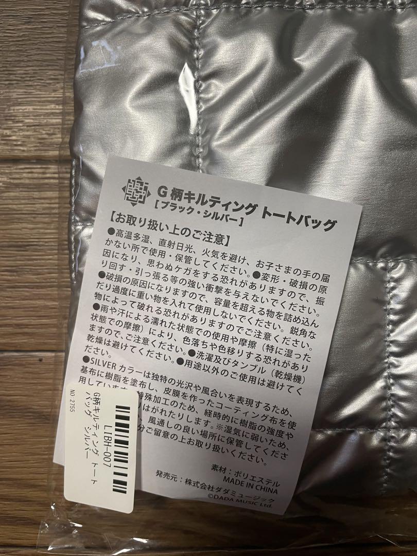 大特価 布袋寅泰 トートバッグ ツアーグッズ - メルカリ ミュージシャン