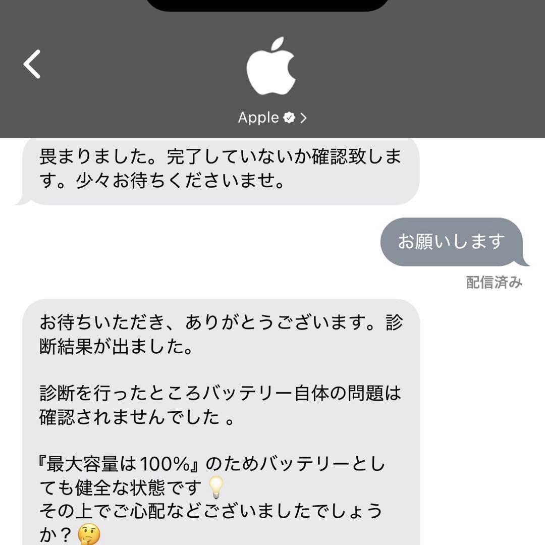 Apple iPad 9 Wi-Fi 64GB スペースグレー