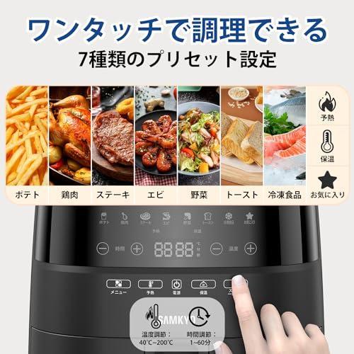 ノンフライヤー 4.2L 可視窓 大容量 1-4人用 エアフライヤー ブラック