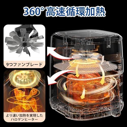 ノンフライヤー 4.2L 可視窓 大容量 1-4人用 エアフライヤー ブラック
