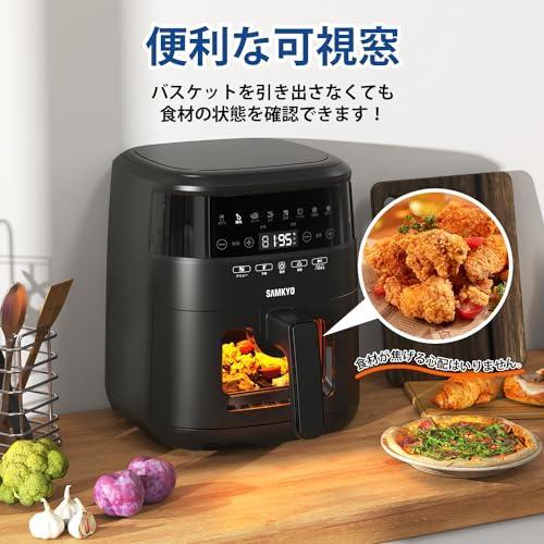 ノンフライヤー 4.2L 可視窓 大容量 1-4人用 エアフライヤー ブラック
