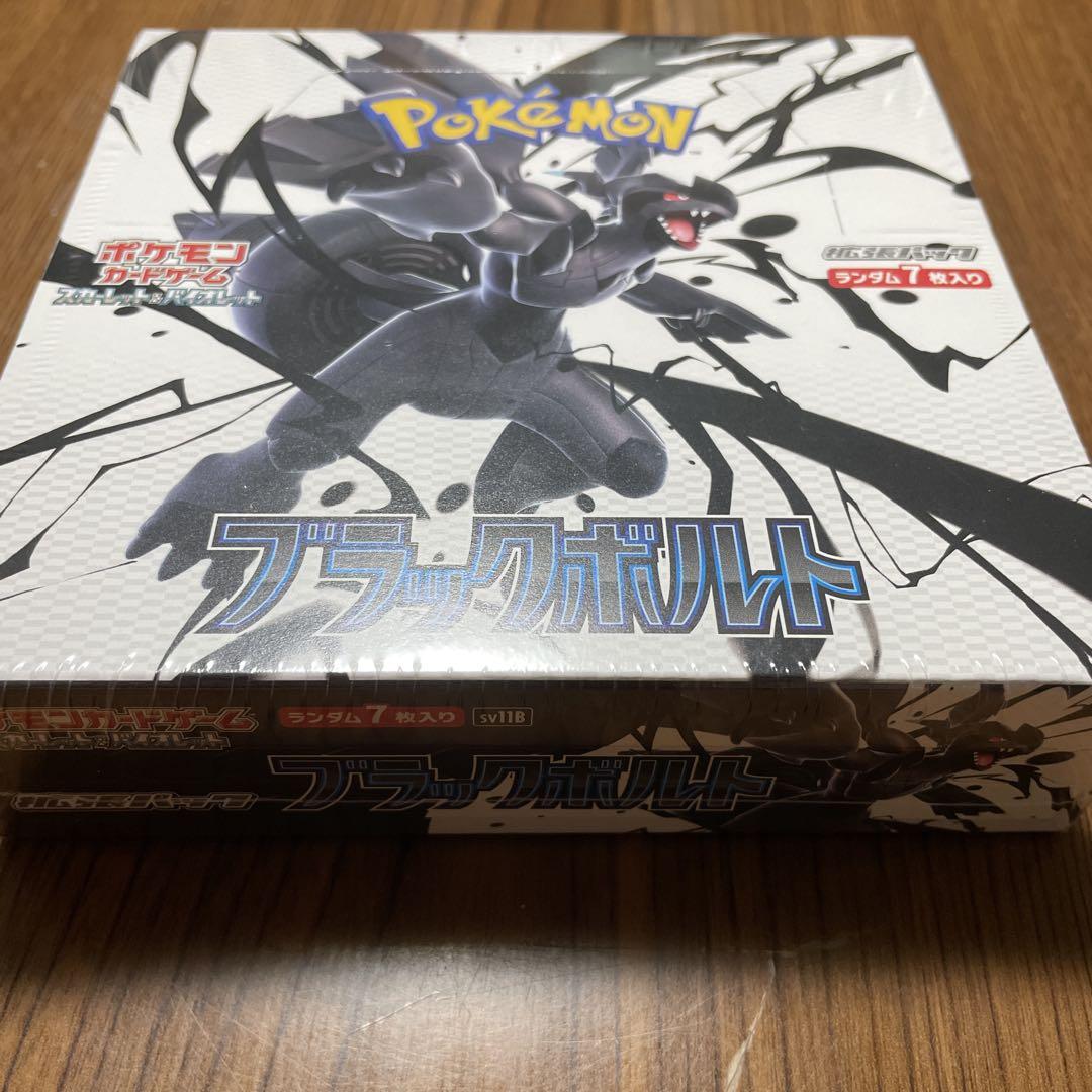 ポケモンカード　ブラックボルト　シュリンク付き １BOX