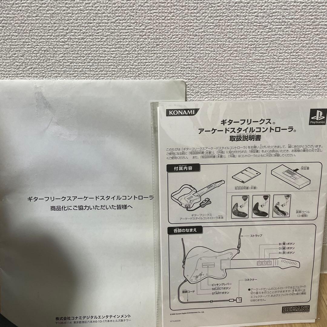 KONAMI