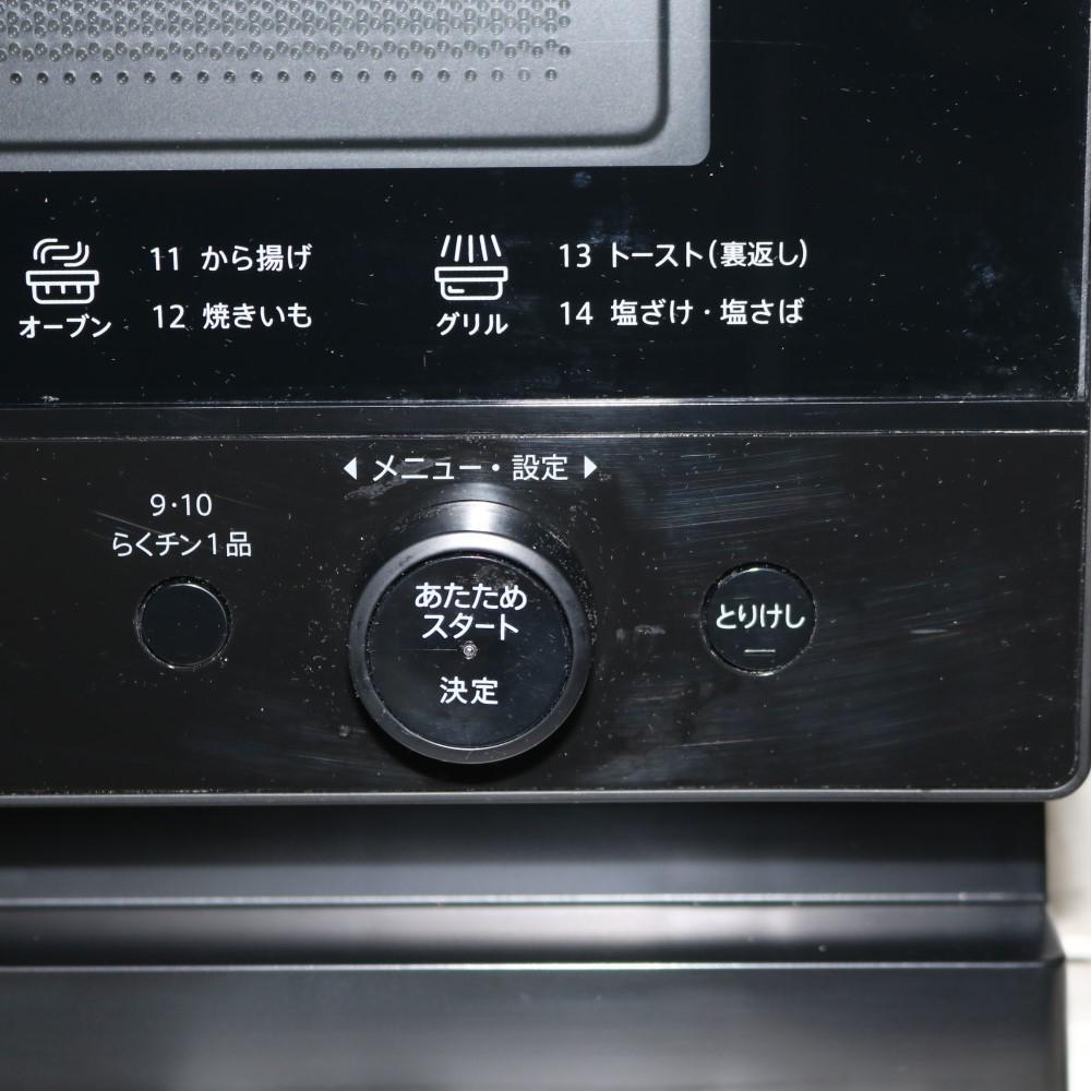 動作品 SHARP/シャープ オーブンレンジ 2023年製 RE-WF183