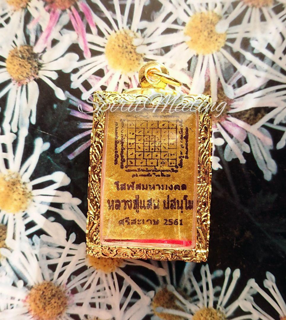 タイの呪物☆女性の霊 本物の毛髪 強力☆祈祷、祈り、願掛け | tspea.org