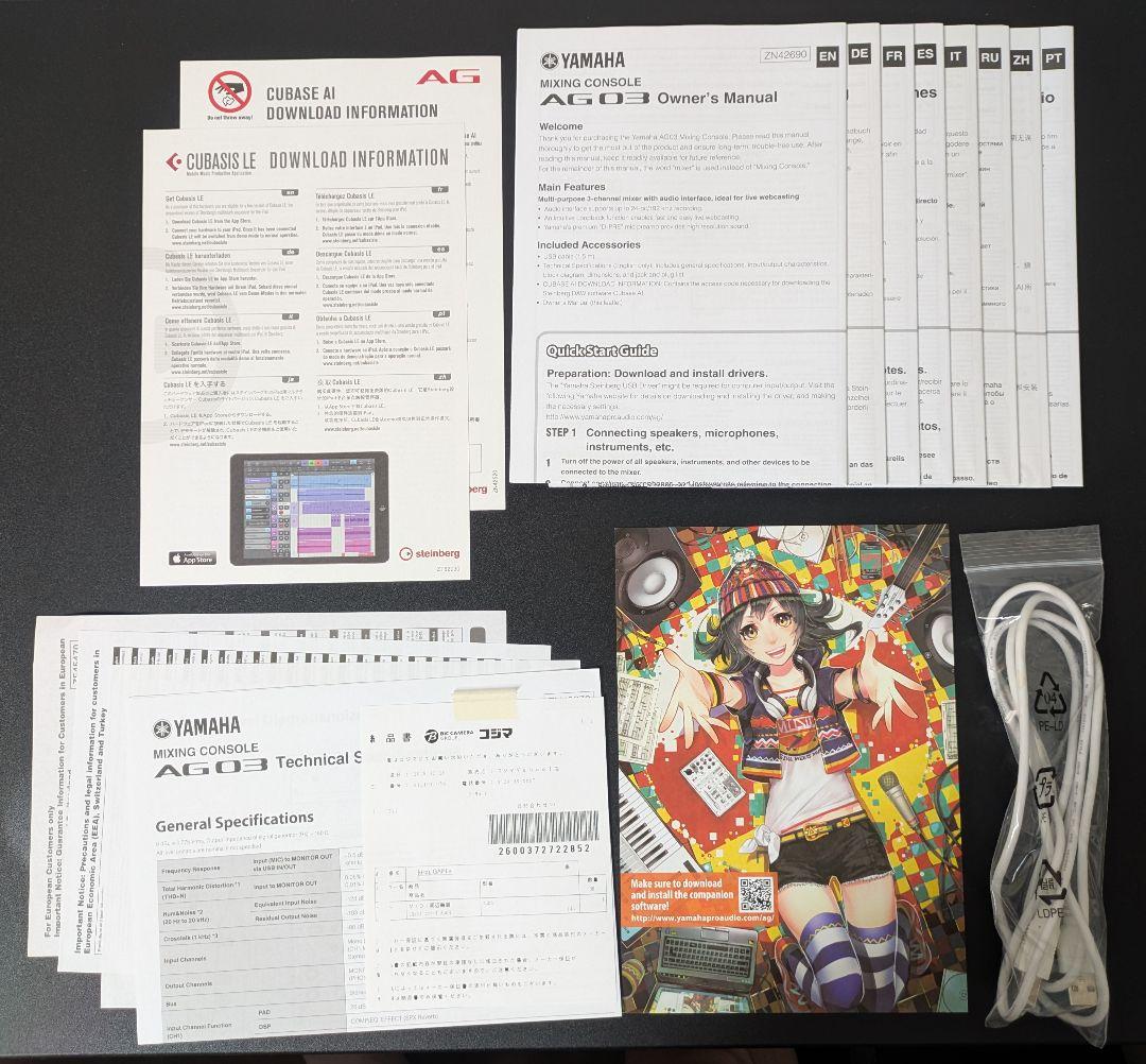 【良品】AG03 ミキシングコンソール / YAMAHA
