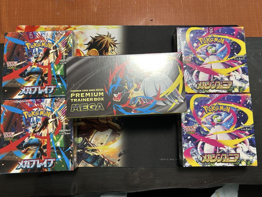 ポケモンカードゲーム メガブレイブ・メガシンフォニアbox5点セット 新品未開封
