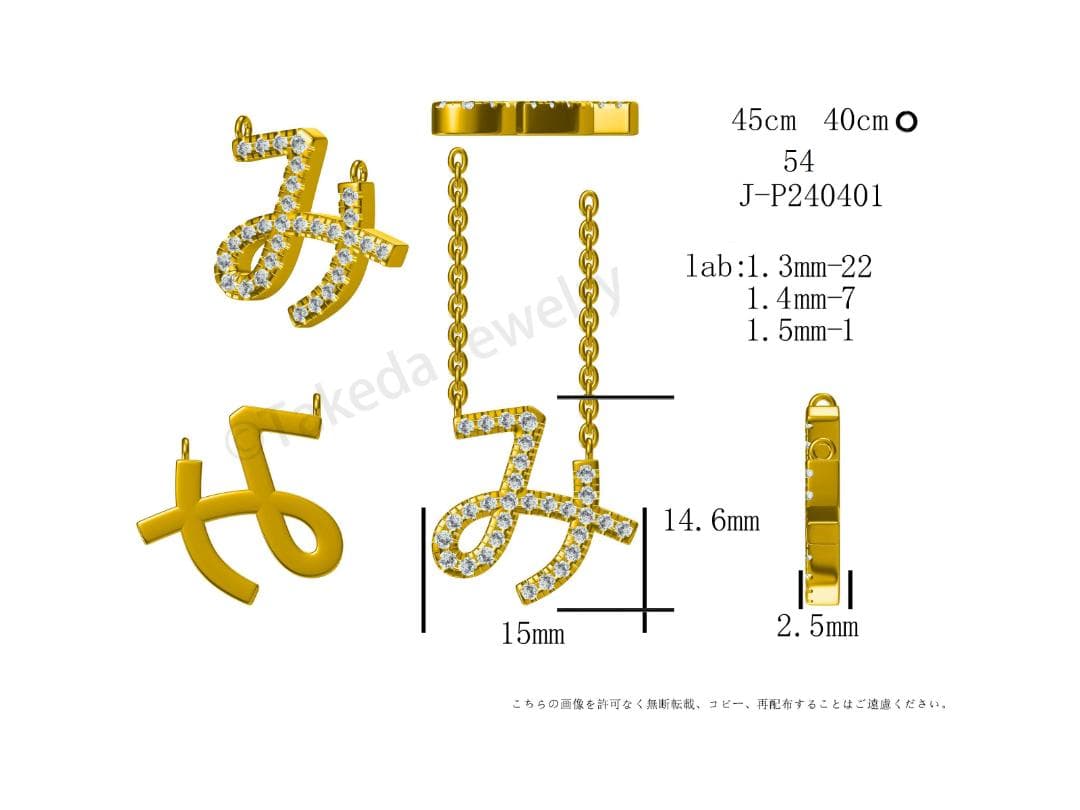 哲也様　専用ページ