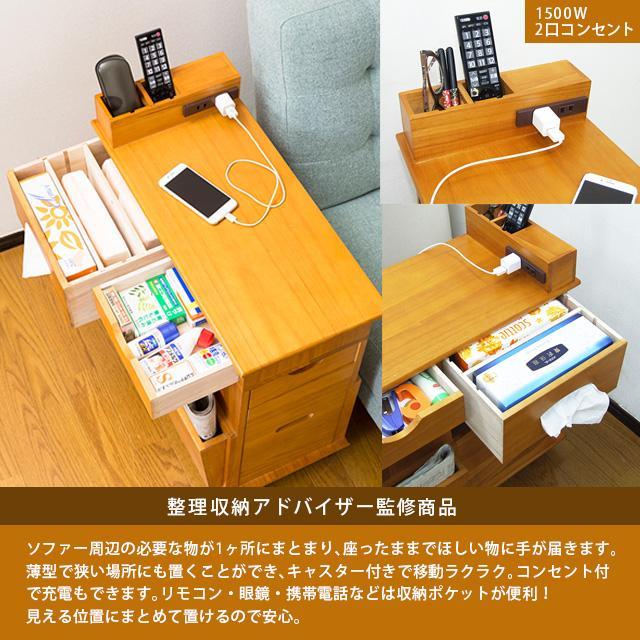 新品 完成品 ソファーサイドすっ桐ワゴン BxhTu-m43450128215 送料無料 最新品お得