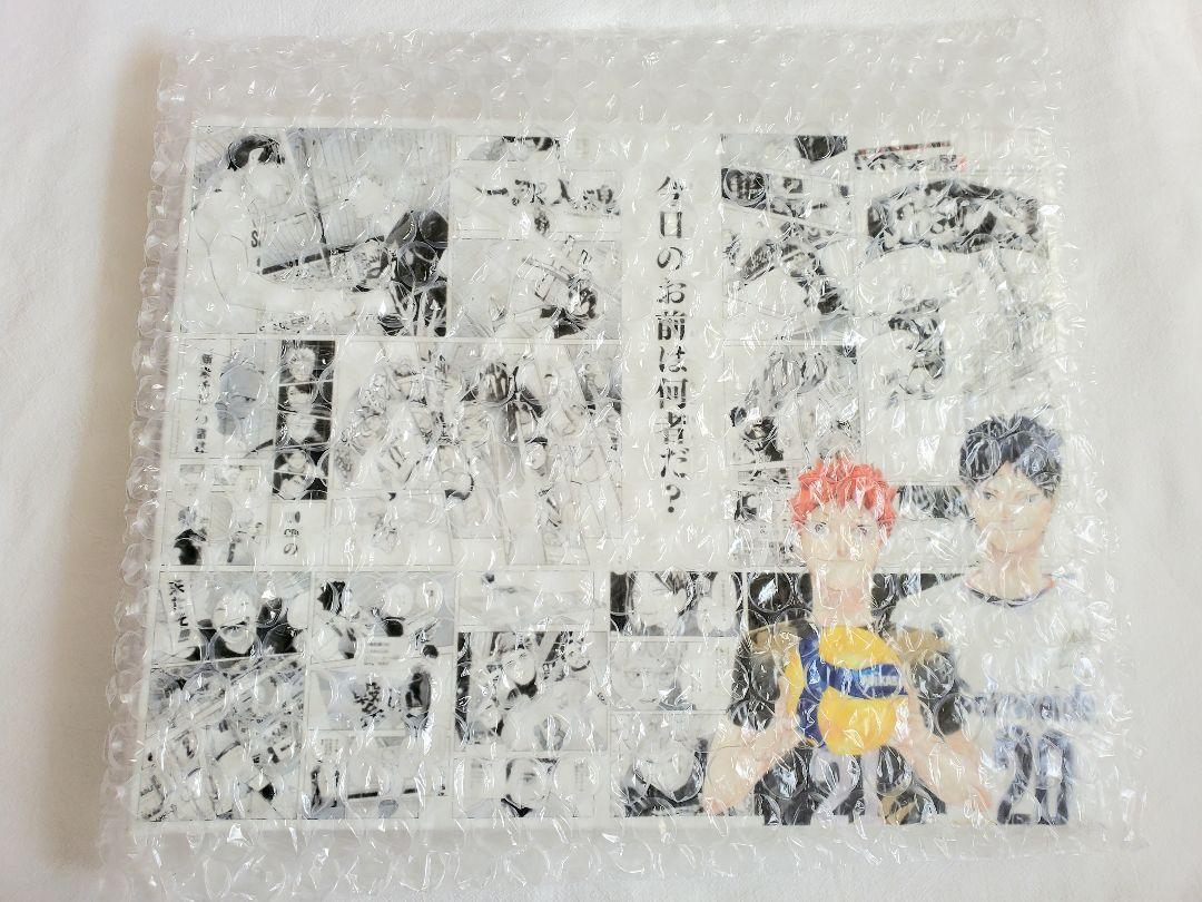 ハイキュー!! フルカラーBIGアートボード 挑戦者たち 原画展FINAL