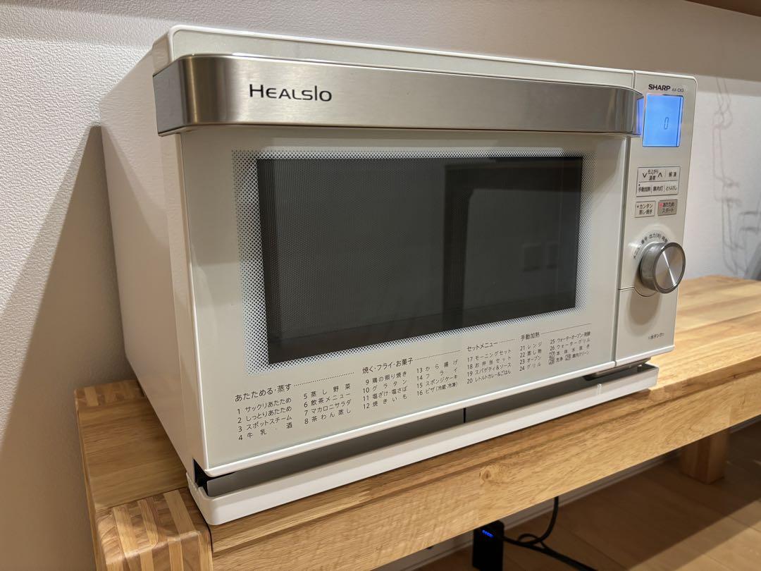 SHARPヘルシオ AX-CX3 ウォーターオーブンレンジ