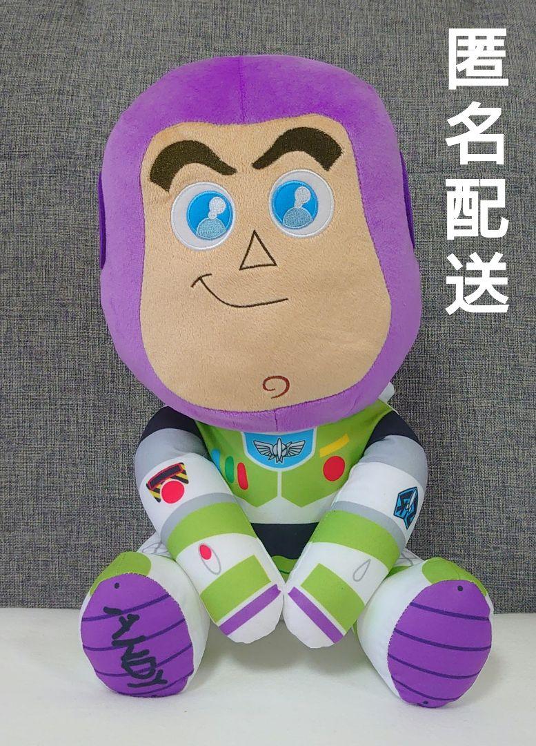 バズ・ライトイヤーとウッディ ぬいぐるみセット うるりぃみ Amazon.co.jp: 2体セット 20cm バズ・ライトイヤーウッディ