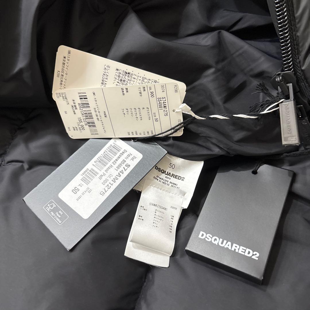 50 DSQUARED2 ロゴ　ダウンジャケット　黒