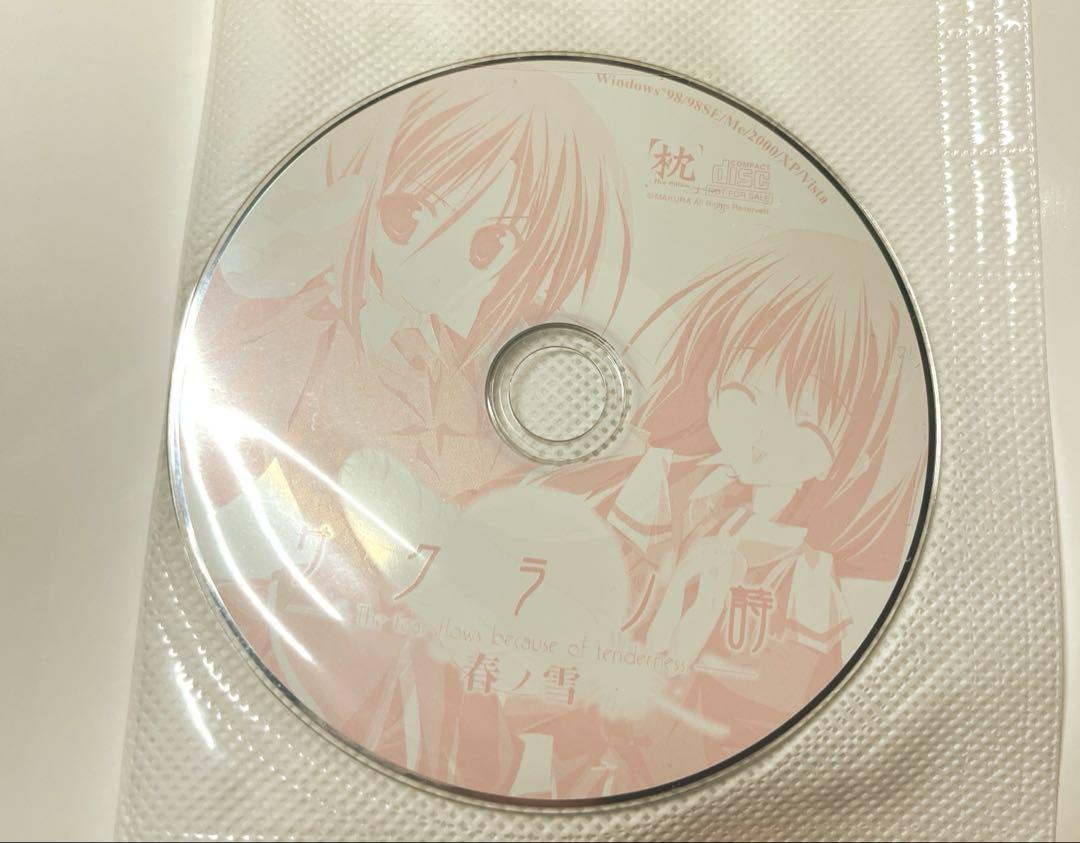 サクラノ詩　ビジュアルファンブック
