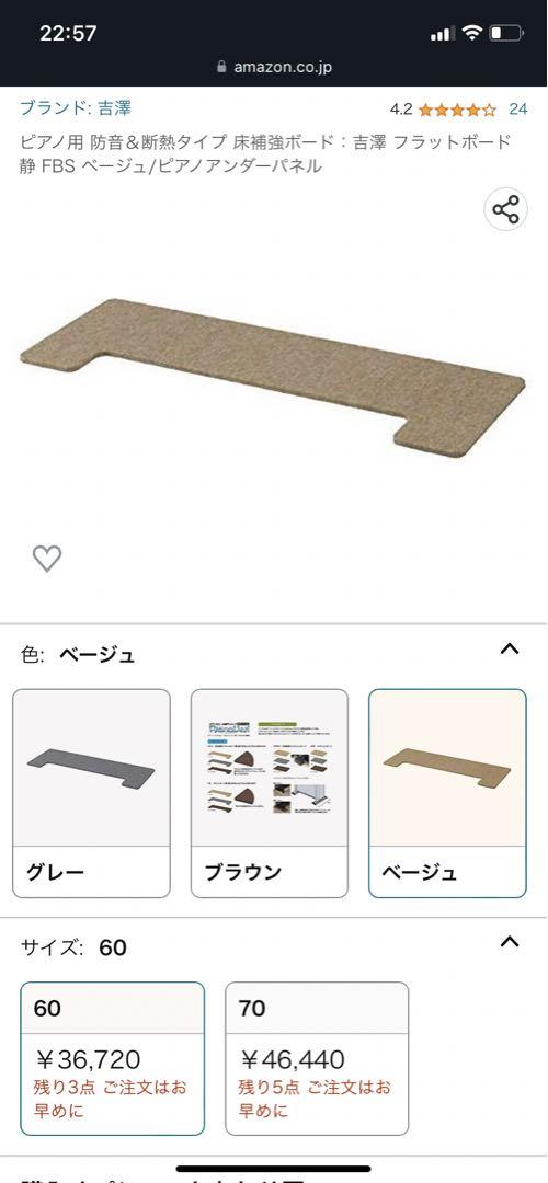 グランドセール ☆オタネ様専用ページ☆ kaeao 羊毛フェルト 様専用