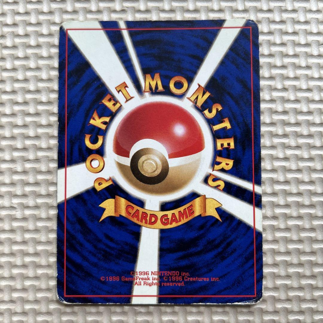 ピジョット LV.40 HP80 ポケモンカード 買取】ピジョット LV.40 ☆ [旧裏面] No.018 ポケモンジャングル