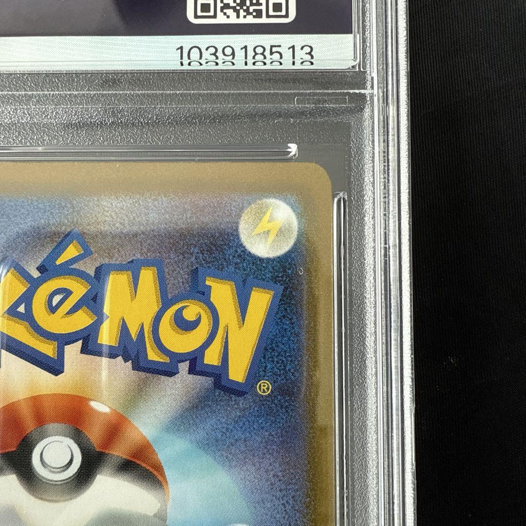 ポケモンカード ナンジャモ　psa9　350/190 sar ①