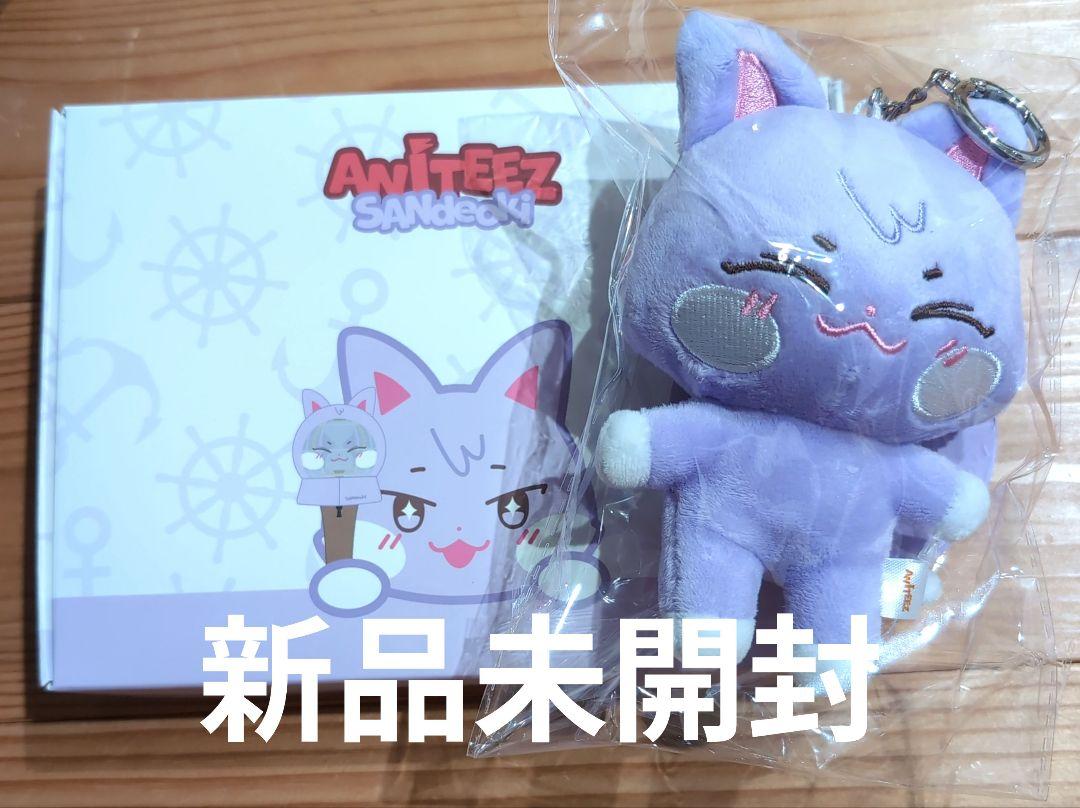 新品未開封 ATEEZ サン センイル MD トレカ ライト キーリング Amazon.co.jp: ATEEZミンギ 誕生日 センイル MD マスコット
