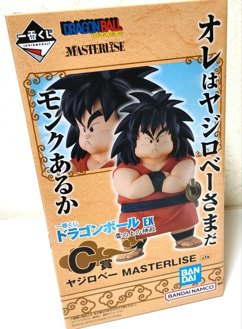 C賞 ヤジロベー MASTERLISE 一番くじ ドラゴンボール EX 雲の上