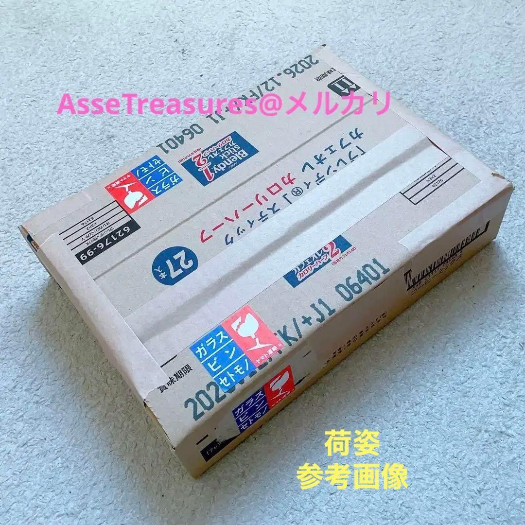 ヴィンテージ 限定品 ハセガワ 1/24 スバル360 w/カルトグラフデカール