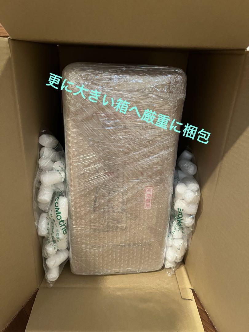 武井バーナー 501Aセット パープルストーブ 新品 未使用 未開封 画像7