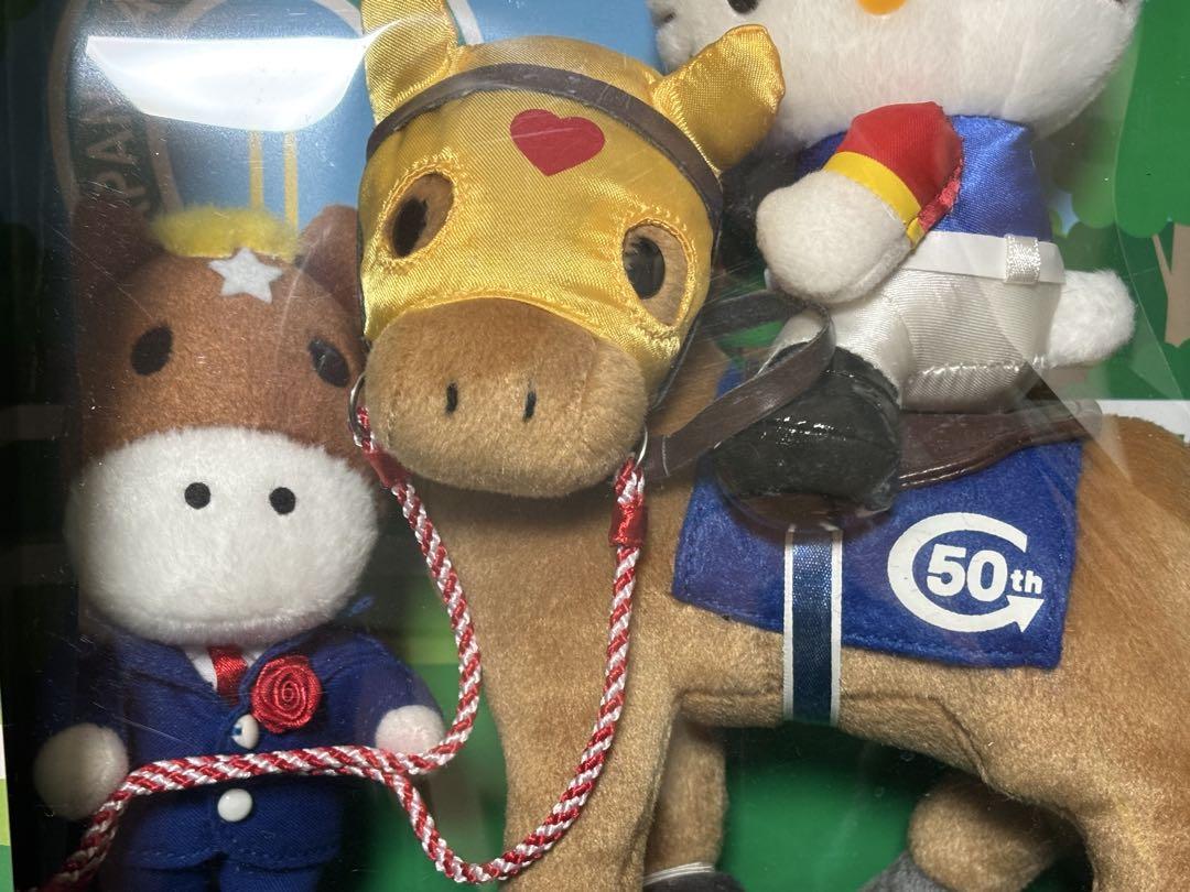JRA50th ANNIVERSARY お馬 de ハローキティぬいぐるみ