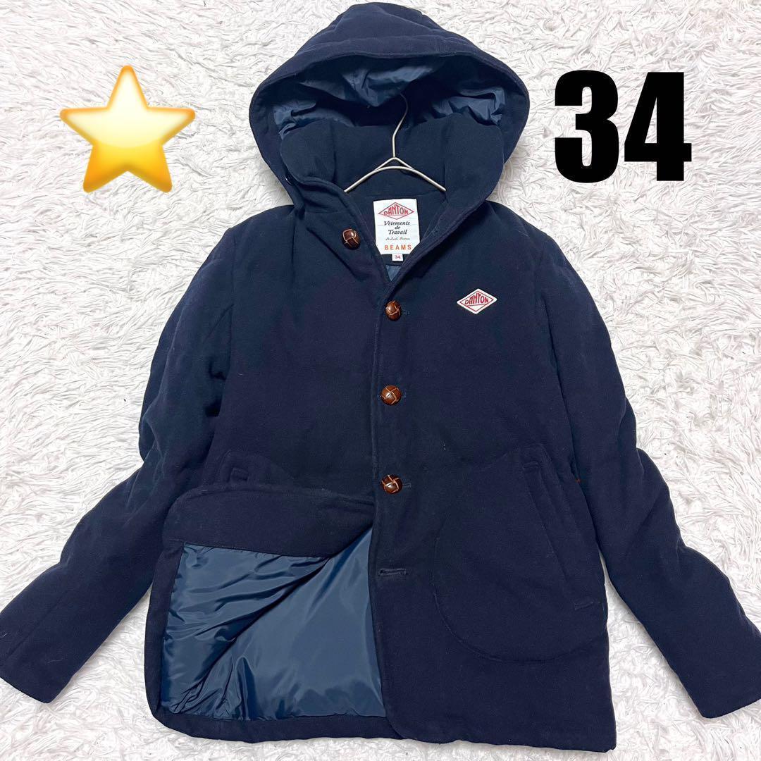 璽ダントン　ダウンコート　ネイビー 人気⭐️DANTON ダウンコート ネイビー