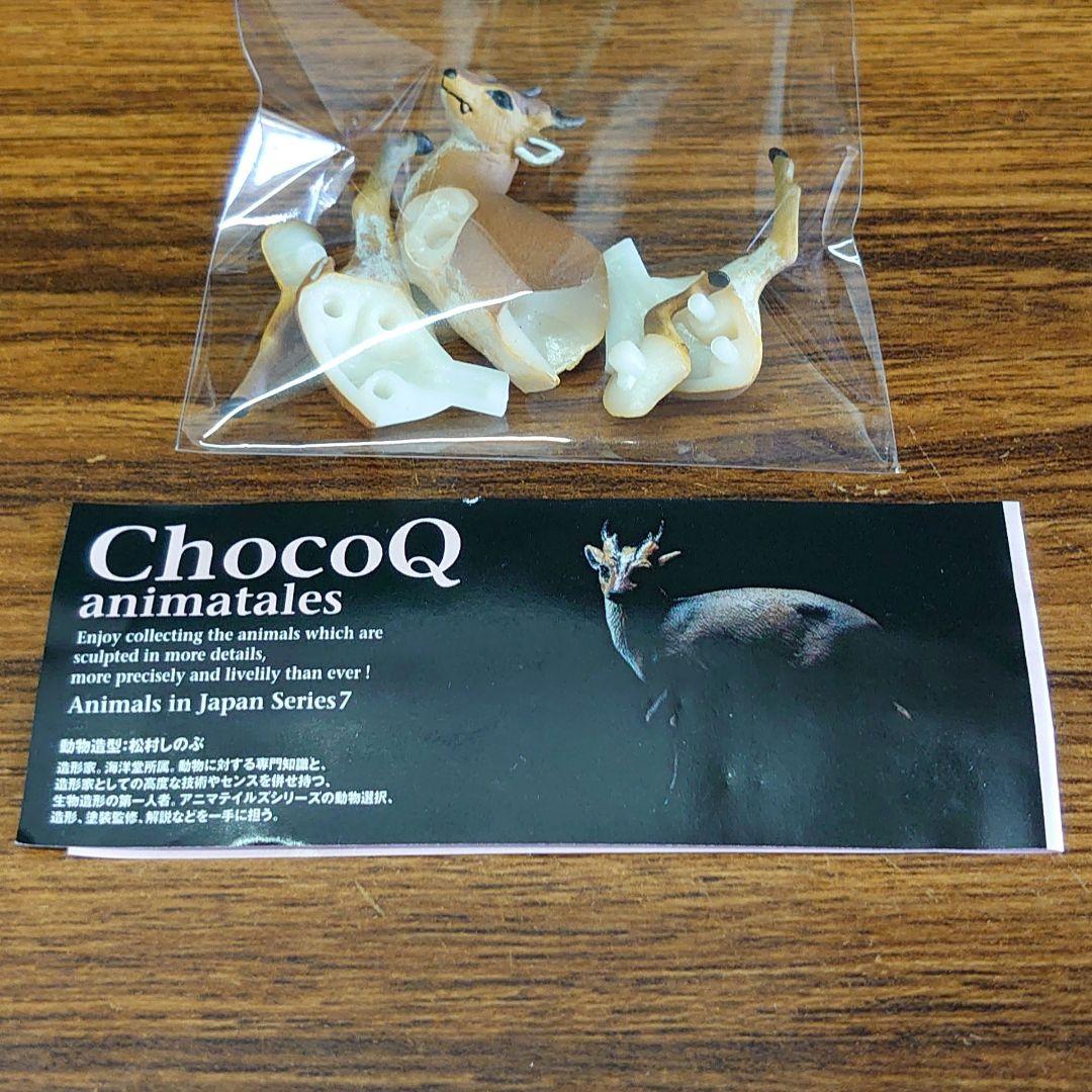 チョコQ 希少　限定品　海洋堂大博覧会　コンプリート　未使用品　海洋堂 Amazon.co.jp: チョコQ海洋堂大博覧会限定品6種コンプリート未