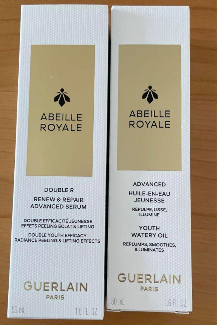 【新品】ゲラン アベイユ ロイヤル アドバンスト ダブルRセロム＆オイル50ml