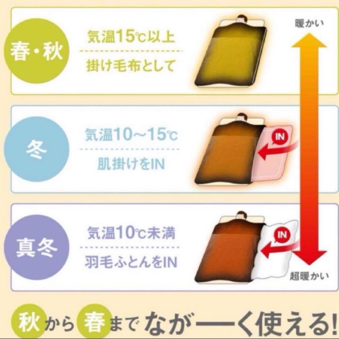 ラスト1点‼️快眠博士 毛布 オールインワン毛布 シングル ローズアッシュ