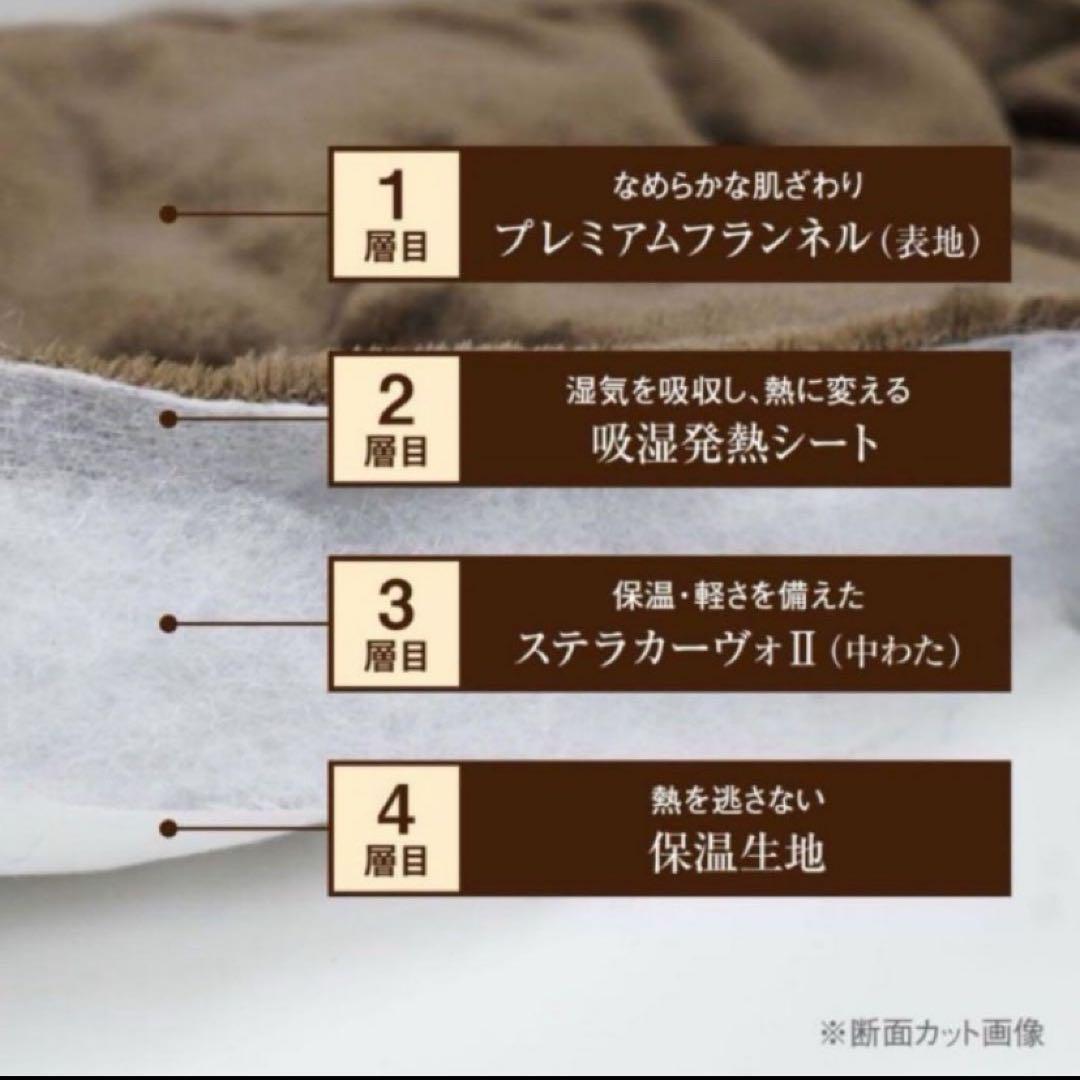 ラスト1点‼️快眠博士 毛布 オールインワン毛布 シングル ローズアッシュ