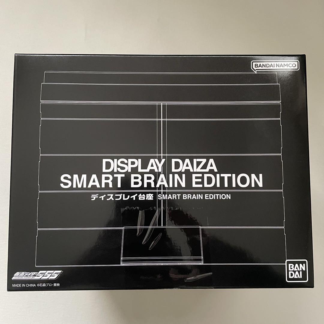ディスプレイ台座　スマートブレインエディション 仮面ライダーファイズ