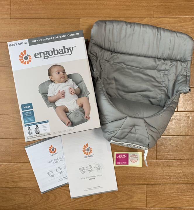 【使用歴2回】エルゴベビー インファント インサート 在庫品/即発送 オニキスブラック オムニブリーズ 9月末まで値下げ☆エルゴベビー 抱っこひも/スリング