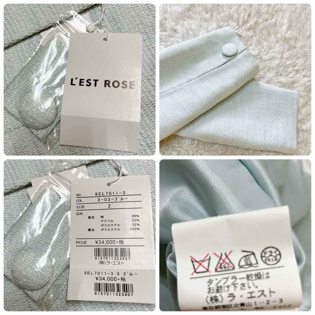 新品タグ付 レストローズ スプリングコート 2way ビジュー size2 M