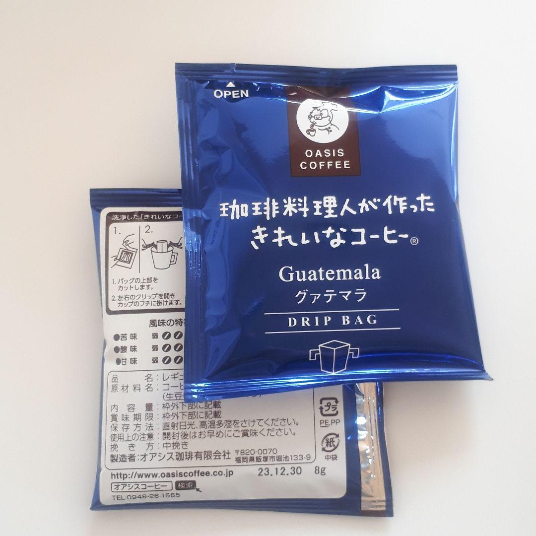 クリスマスツリー特価! オアシスコーヒー2こ sonrimexpolanco.com