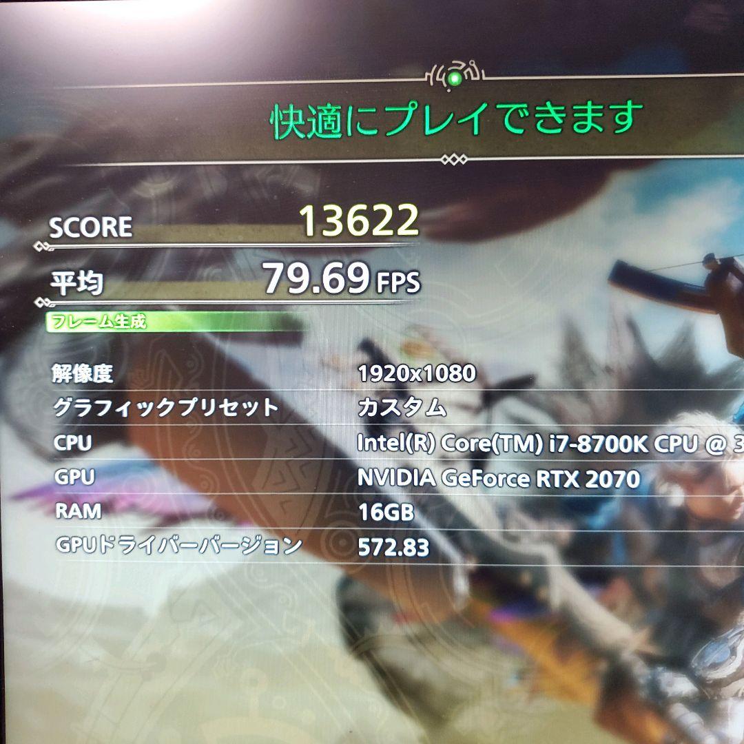 ゲーミングPC/Core i7-8700K/16G/RTX2070