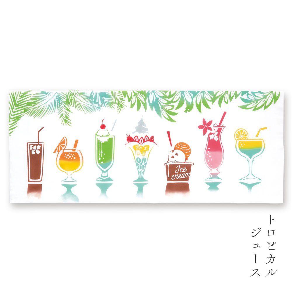 kenuma 手ぬぐい トロピカルジュース