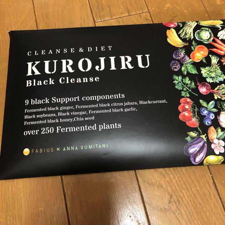FABIUS KUROJIRU Black Cleanse 黒汁