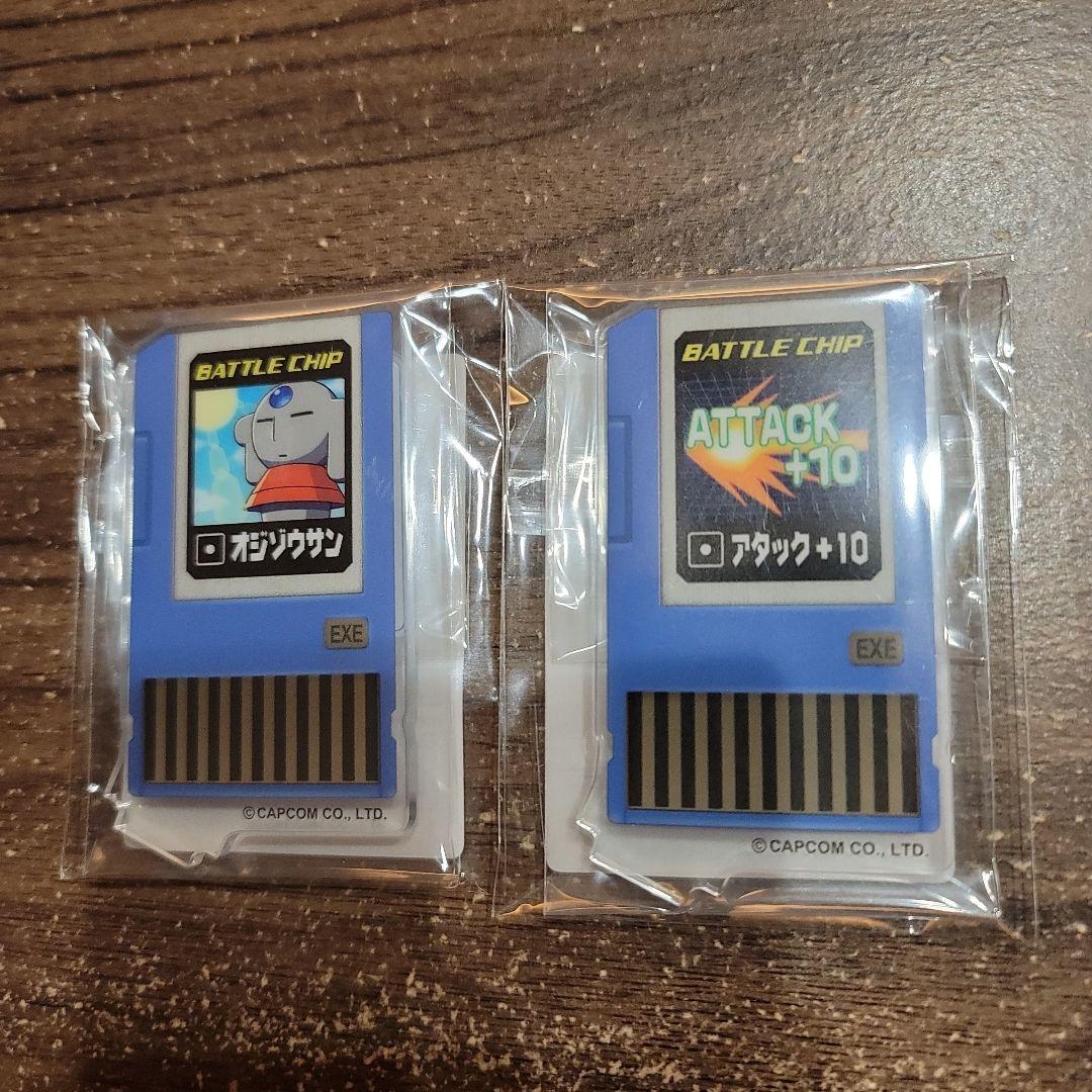 カプくじオンライン ロックマンエグゼ バトルチップアクリルスタンド セット カプくじ×ロックマンエグゼ くじ | カプくじオンライン