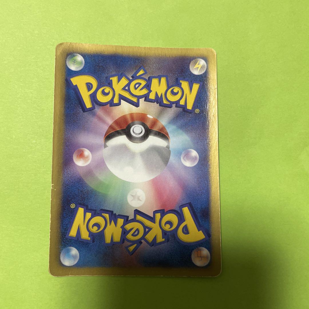 ポケモンカード ニャース UR